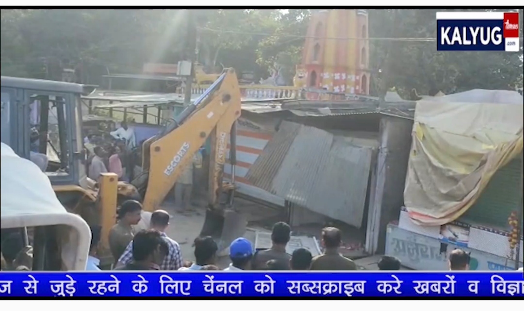 “पुलिस ने बलात्कारी को गिरफ्तार कर इस तरह अवैध निर्माण बुलडोजर से किया ध्वस्त” देखें