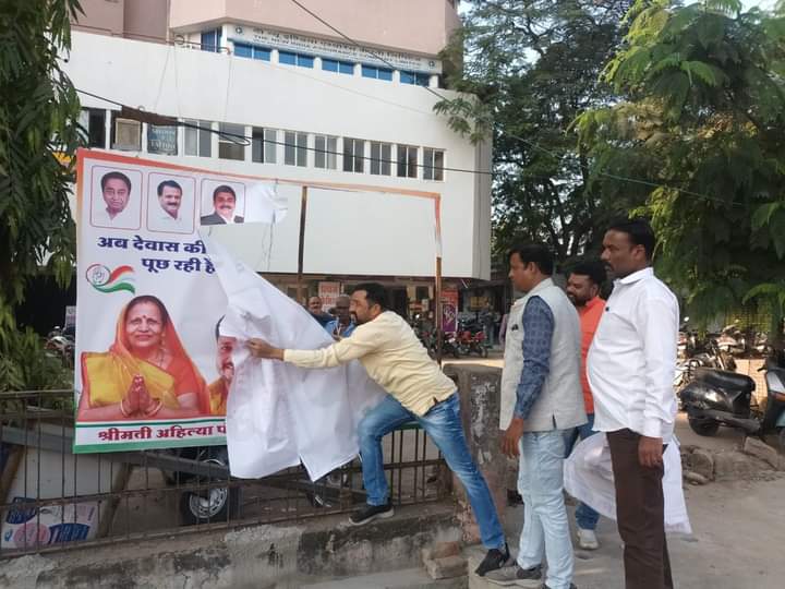 निगम प्रतिपक्ष नेता ने पैकी के प्लाट की समस्या को लेकर निगम में लगाए पोस्टर, भाजपा पार्षद दल के नेताओं ने फाड़ कर इसे दुष्प्रचार बताया, वही प्रतिपक्ष नेता ने इसे खिसियानी बिल्ली खंबा नोचे वाली कहावत के साथ  तानाशाही का आरोप लगाया, समस्या वही की वही नेताओं लड़ाई सड़क पर