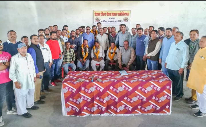 देवास जिला वेयरहाउस एसोसिएशन की कार्यकारिणी का गठन