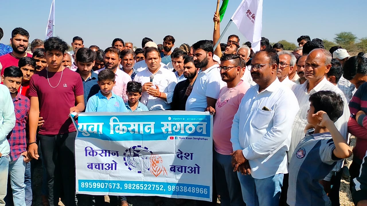 शिप्रा नदी में पानी की मांग को लेकर हाहाकार, युवा किसान संगठन ने दिया धरना
– नर्मदा शिप्रा लिंक परियोजना सिर्फ योजना बन कर रह गई