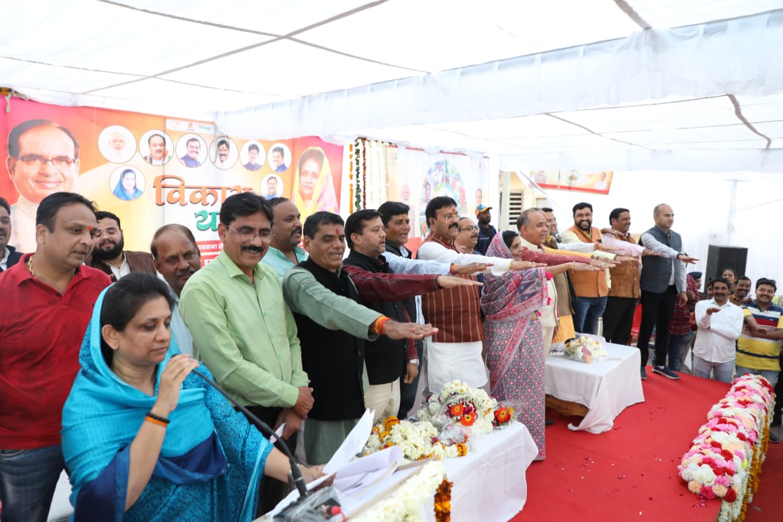 “विकास यात्रा बनाम विधानसभा चुनाव का ट्रायल, कहीं पर विरोध तो कहीं पर स्वागत” देखें