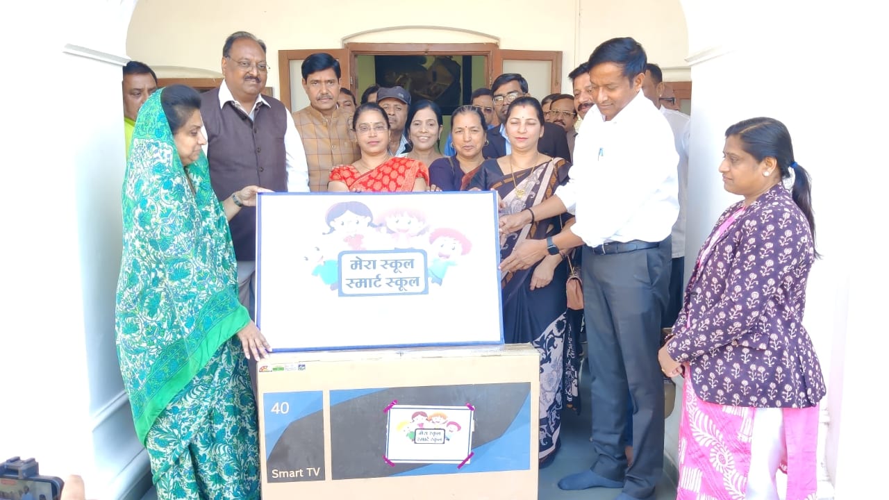 “विधायक राजे  ने ‘’मेरा स्कूल स्मार्ट स्कूल’’ लोगो का किया विमोचन शिक्षा क्षेत्र में एक अनुकरणीय पहल, देखें