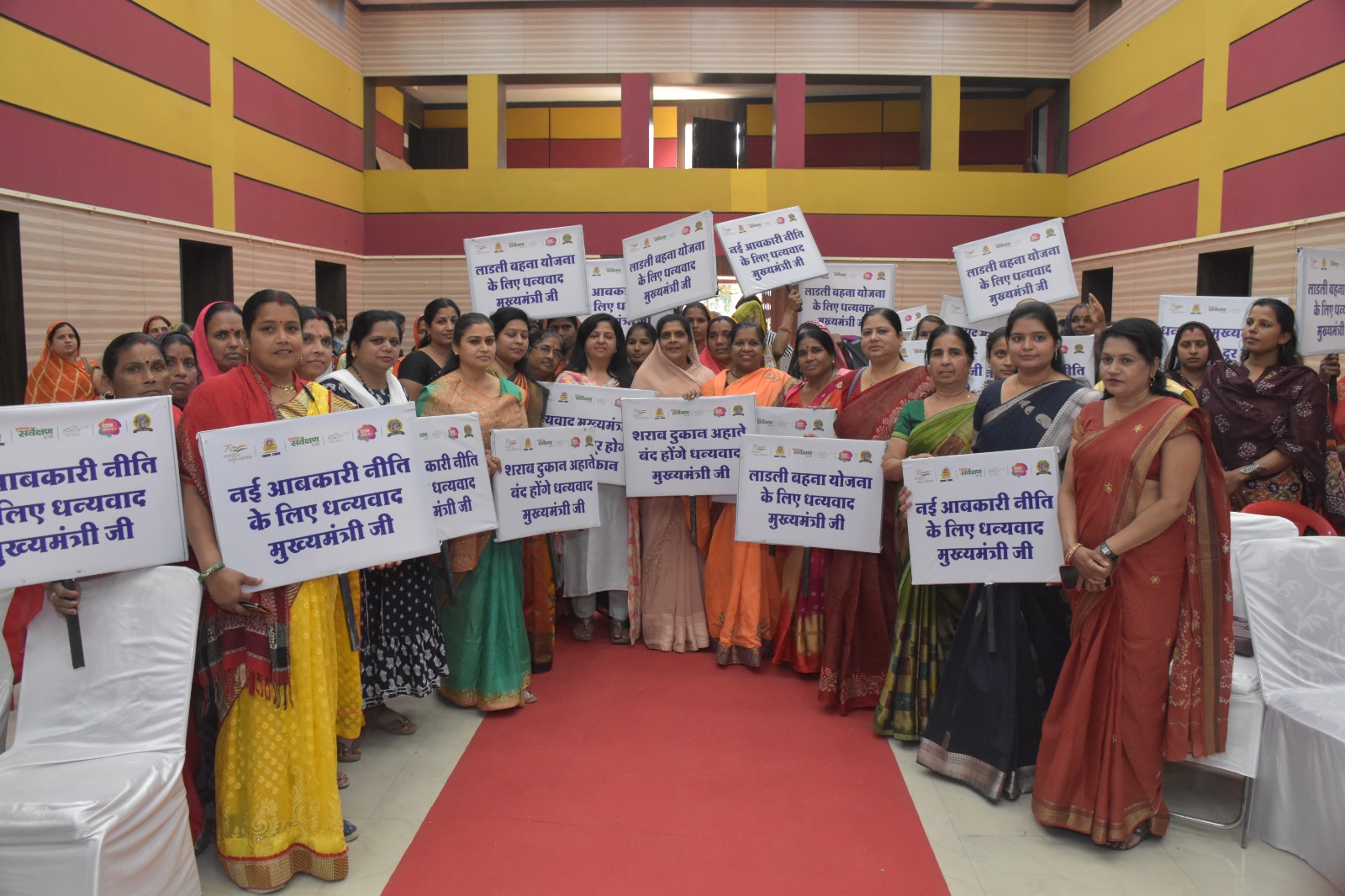 “मुख्यमंत्री के शराब अहाता बंद के निर्णय पर नारी शक्ति ने जाहिर की खुशी सामूहिक आयोजन कर दिया धन्यवाद” देखें