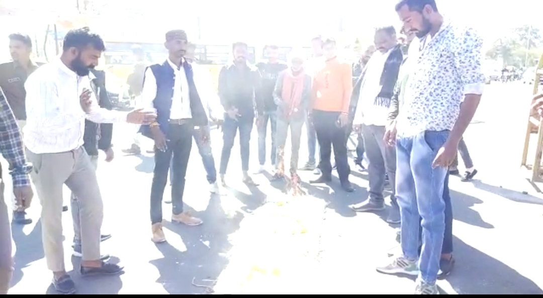 “विकास यात्रा के विरोध में शव यात्रा निकालकर उसका अंतिम संस्कार ही कर दिया छात्र संगठन ने” देखें