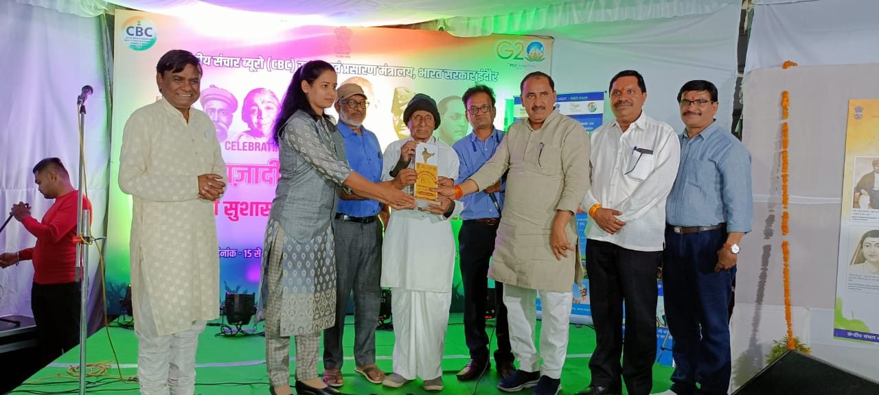 देवास में चल रही तीन दिवसीय प्रदर्शनी का कवि सम्मेलन के साथ समापन हुआ