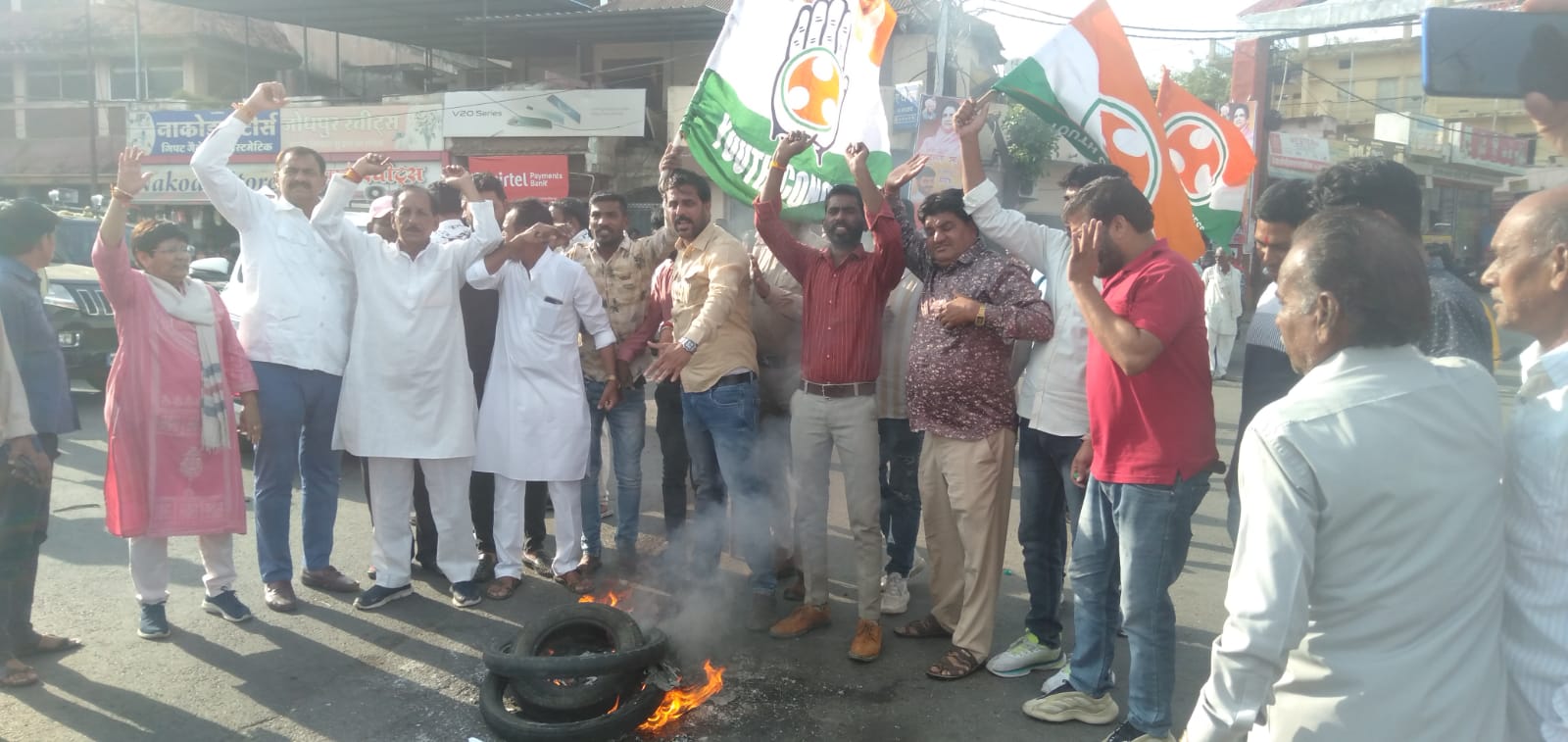 “युवक कांग्रेस का जोरदार प्रदर्शन” देखें