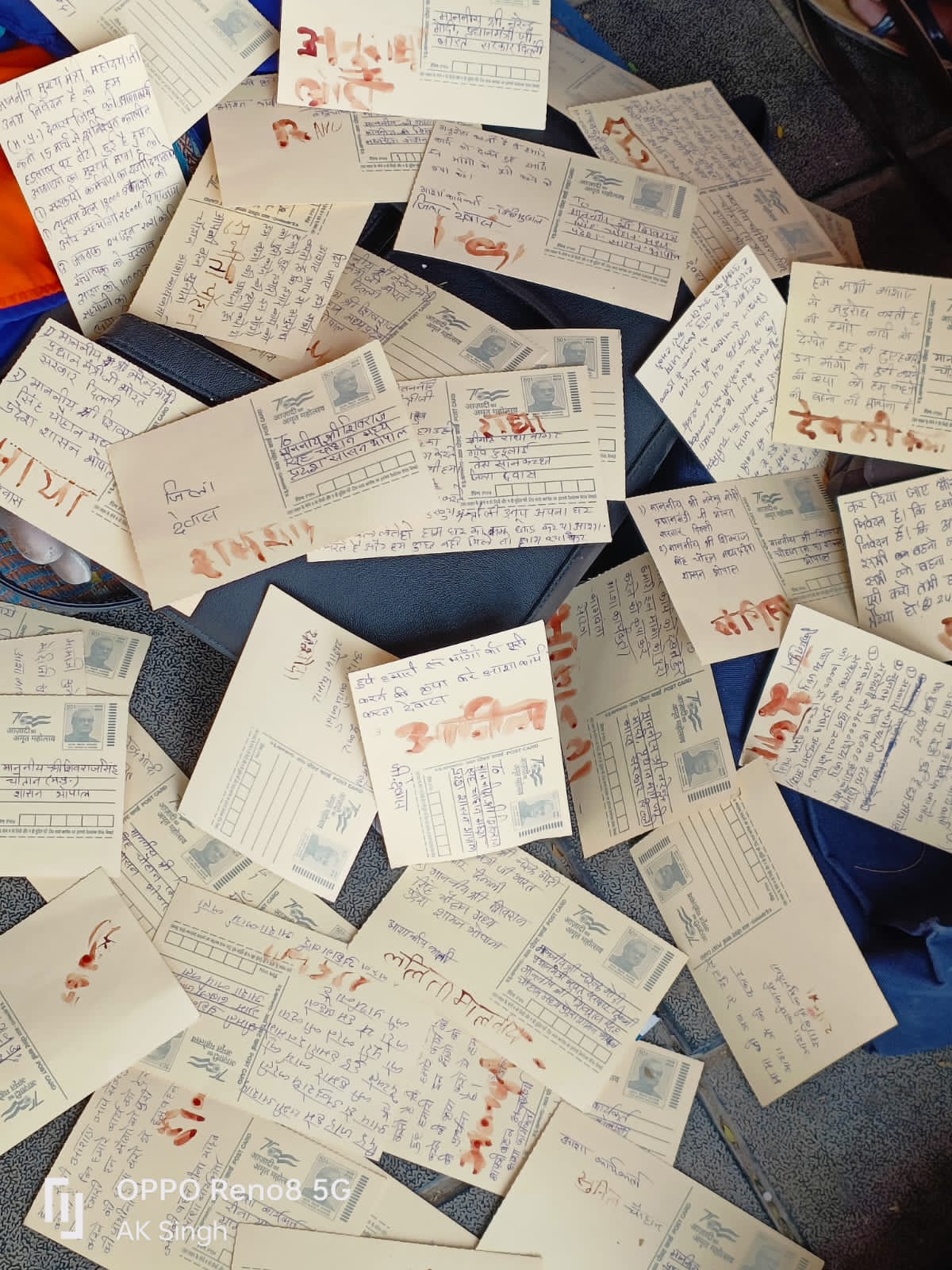 “मुख्यमंत्री के नाम खून की पाती” देखें