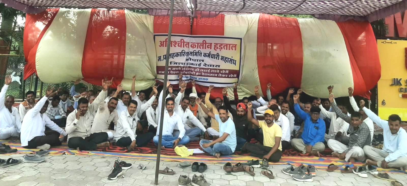 कड़ी धूप में टेंट लगाकर धरने पर बैठे सहकारी समिति कर्मचारी, काम बंद हड़ताल तीसरे दिन भी जारी