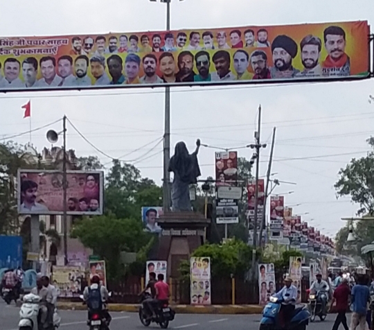 देवास शहर नहीं, अब तो देवास हुआ- फ्लेक्स सिटी, राजनीति दल नहीं मान रहे अपने नेताओं का निर्देश। स्वच्छ मिशन के निर्देशों की उड़ा रहे धज्जियां