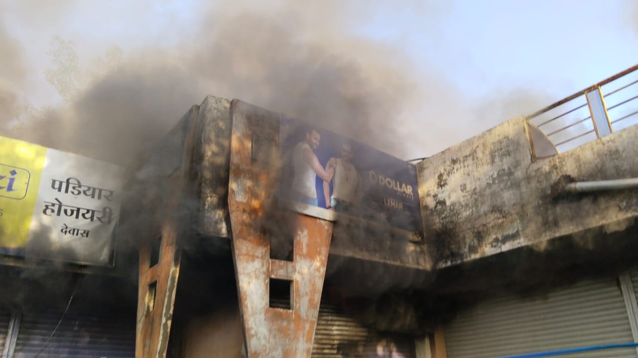 “शुक्रवारी हॉट में कपड़े की दुकान में लगी आग, 3 फायर ब्रिगेड ने आग पर पाया काबू” देखें