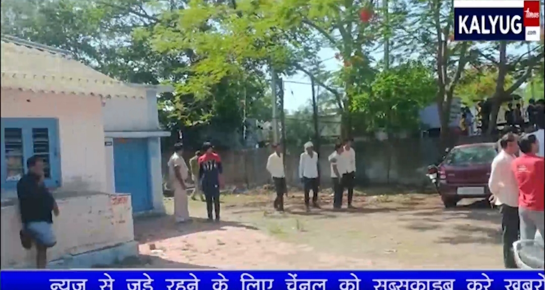 “पुरानी रंजिश को लेकर देवास  के सतवास तहसील के गांव में गोलीबारी भाजपा नेता और चचेरे भाई की मौत” देखें