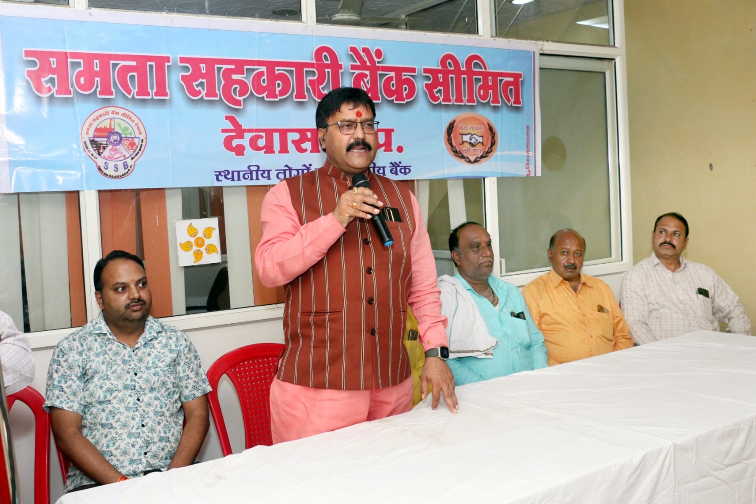 समता सहकारी बैंक सीमित में एनईएफटी आरटीजीएस की सुविधा प्रारंभ