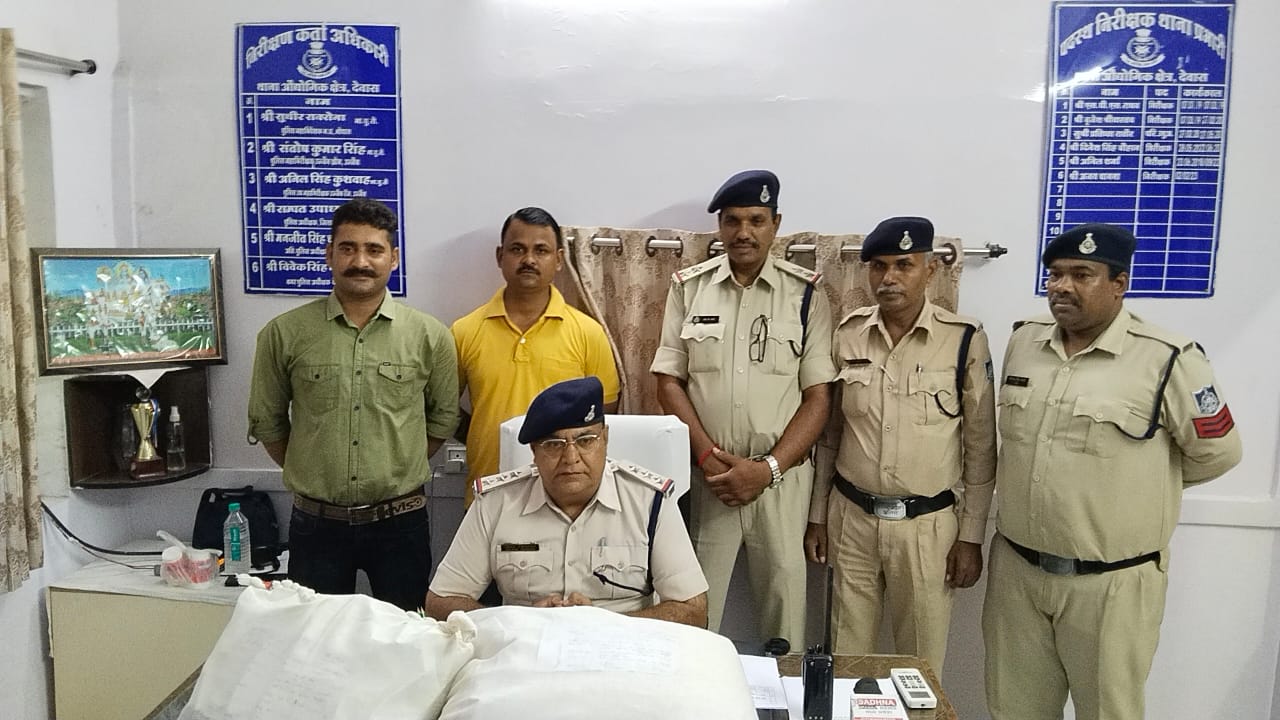 “औद्योगिक क्षेत्र पुलिस ने  गांजा तस्कर को 8 किलो गांजे के साथ किया गिरफ्तार” देखें