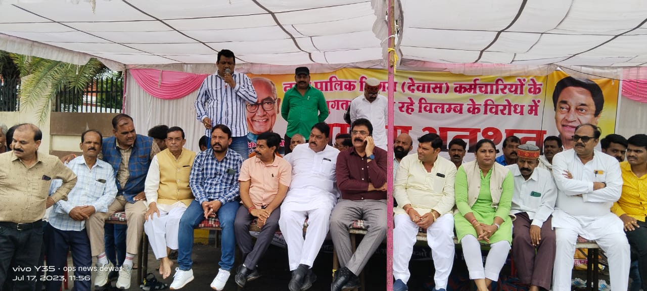 “नगर निगम कर्मचारियों का वेतन नहीं मिलने पर पार्षद बैठे भूख हड़ताल पर, शहर कांग्रेस ने किया समर्थन” देखें