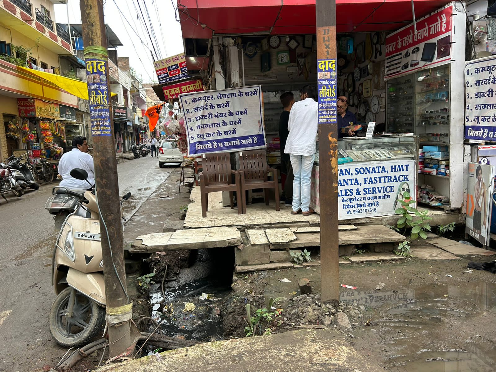 स्वच्छता के नाम पर पानी की तरह पैसा बहाने के बाद भी शहर की हालत खराब नेत…