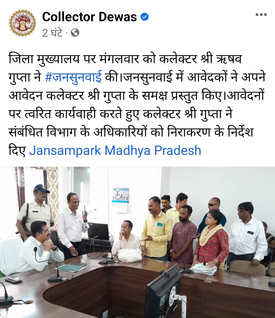 जिले में मिलावटखोरी जोरों पर, मजदूर को दे दी मिलावटी शक्कर, शिकायत कलेक्…