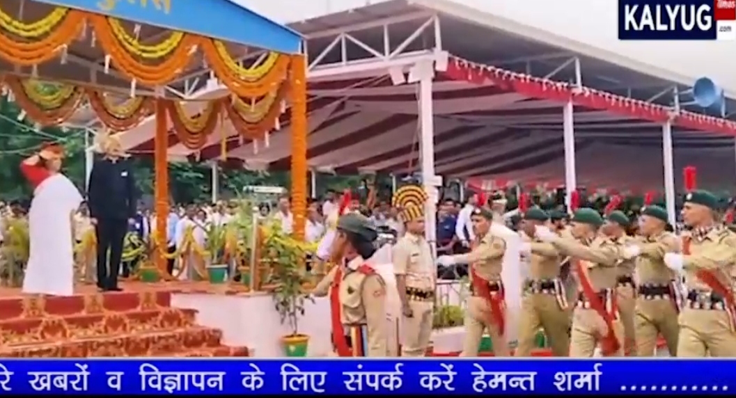 परेड ग्राउंड पर स्वतंत्रता दिवस आयोजन की मुख्य झलकियां
