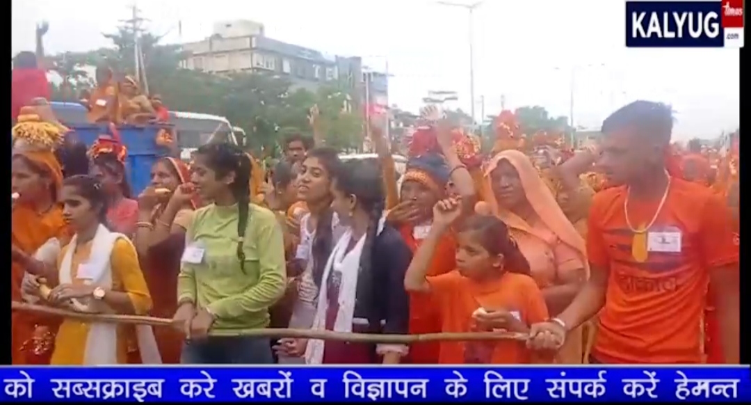 21 नदियों का जल लेकर 121 गांव के शिवभक्त हुए कावड़ यात्रा में शामिल