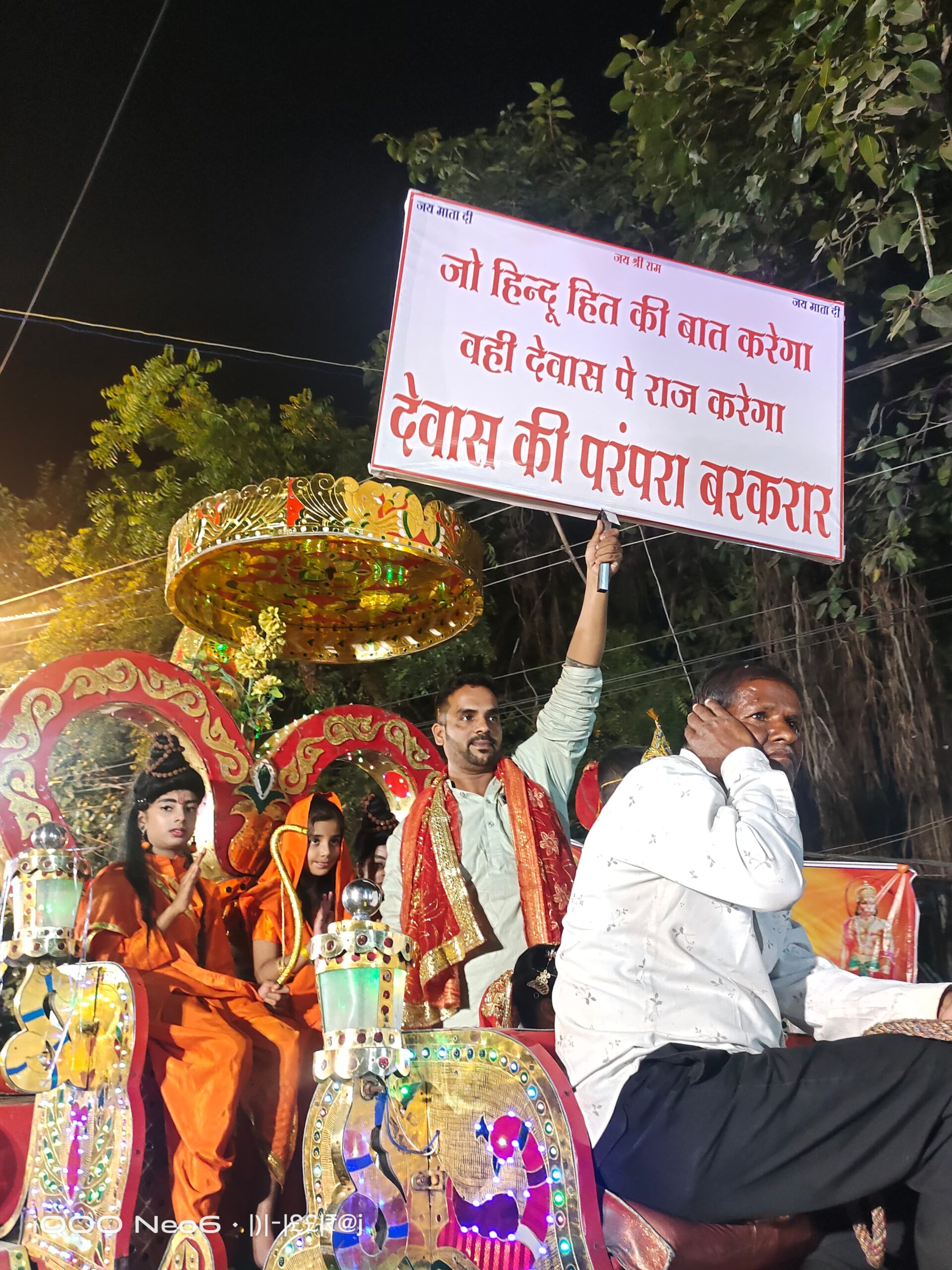 देवास में ऐतिहासिक नवदुर्गा प्रतिमा चल समारोह