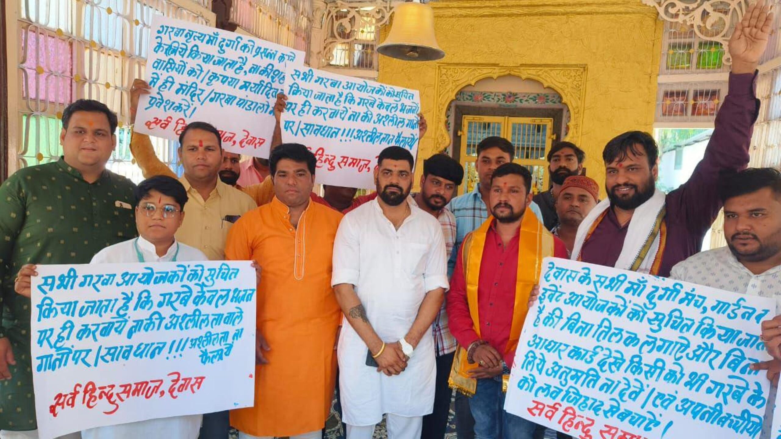 गरबा के नाम पर अश्लीलता फैलाने वालो पर कार्यवाही कराएगी संस्था राम-राम( एक अच्छी पहल)