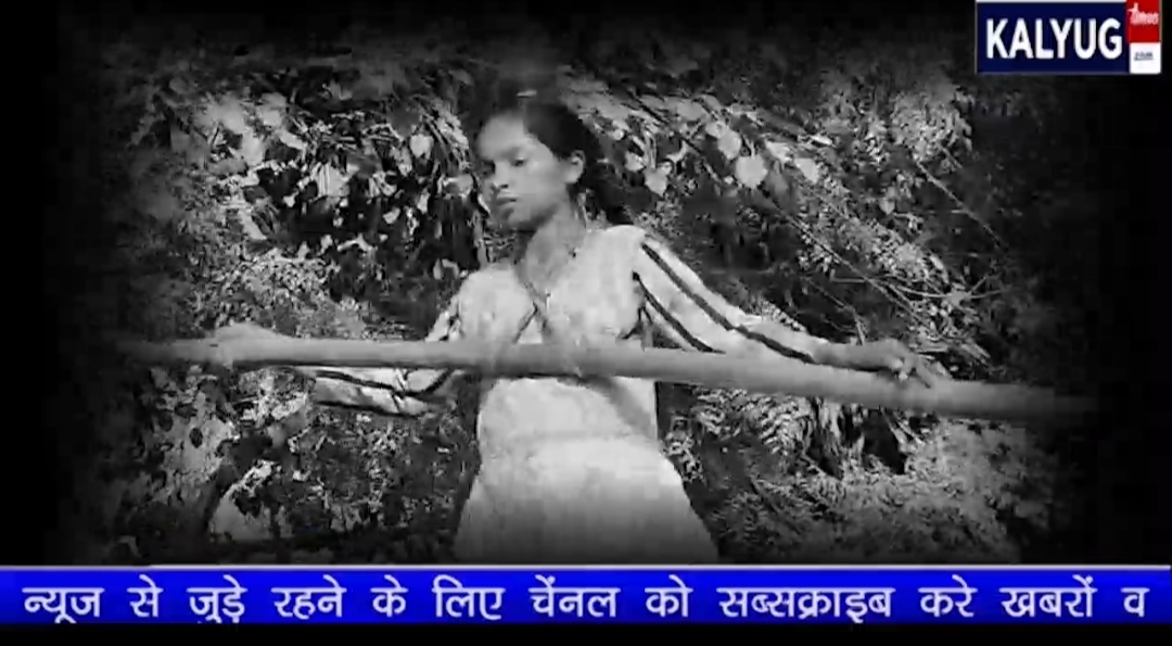 राजकुमारी के पापी पेट का सवाल है