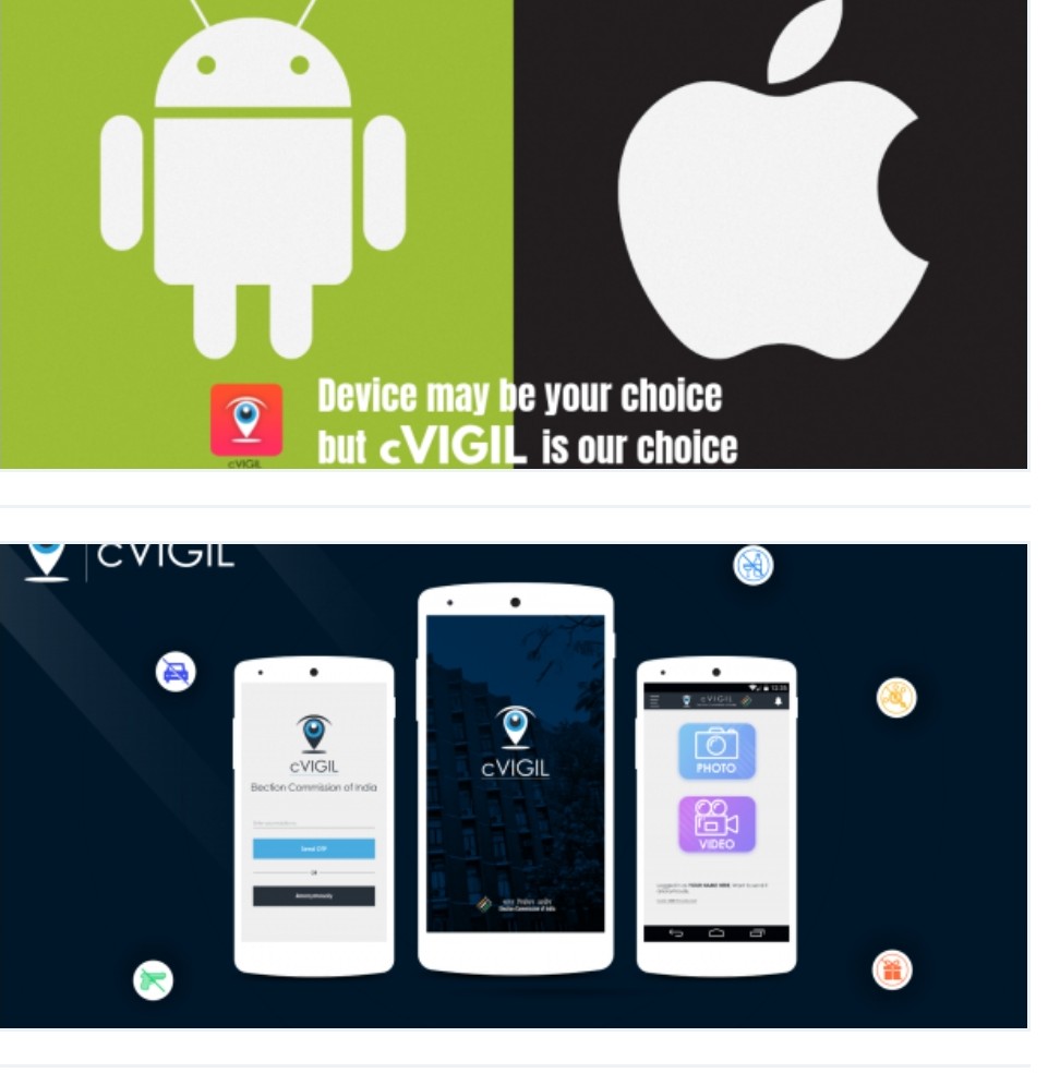 शिकायतों के निराकरण में सी-विजिल एप बन रहा हैं मददगार
————-
सी-विजिल एप्प से आम नागरिक भी कर सकते हैं आचार संहिता के उल्लंघन की शिकायतें