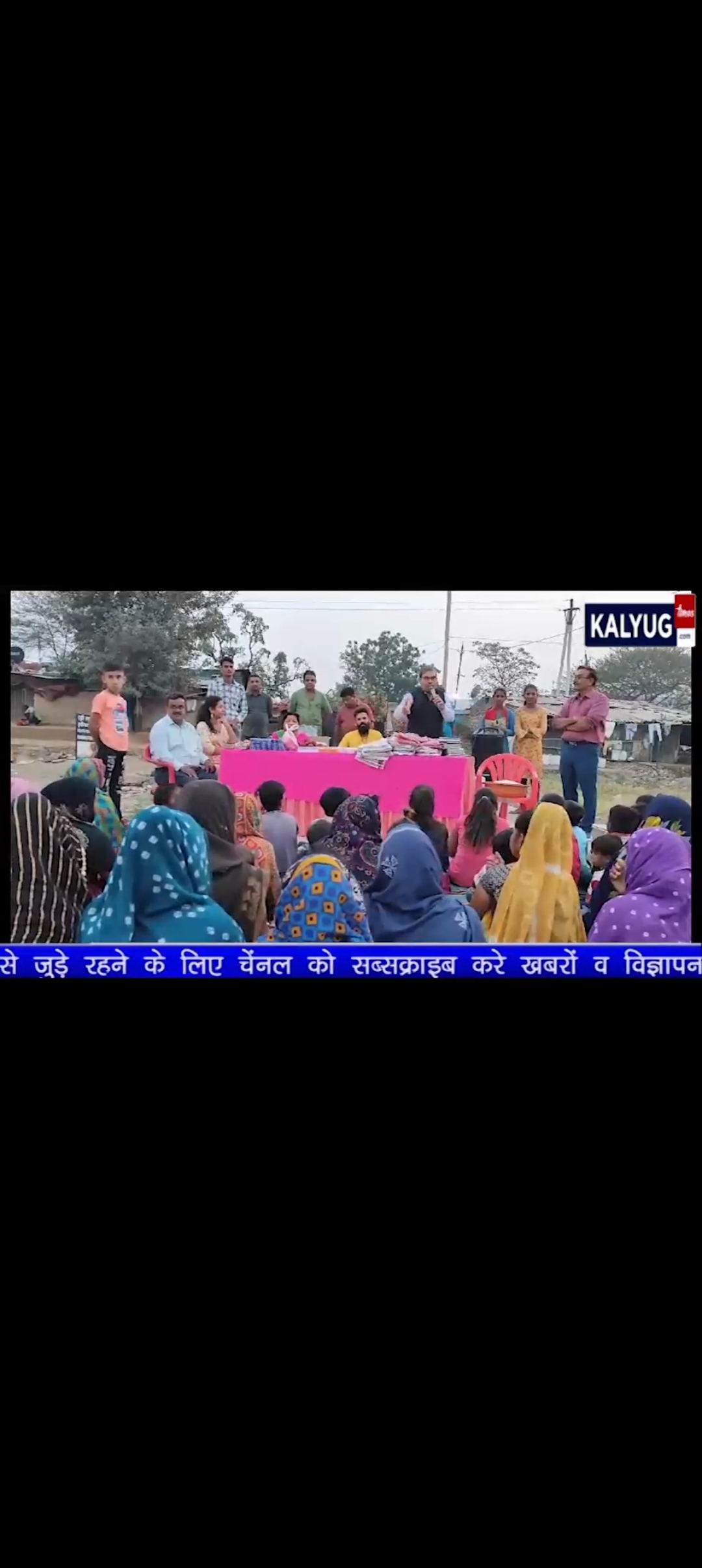 एक दीप यहां भी जलाए