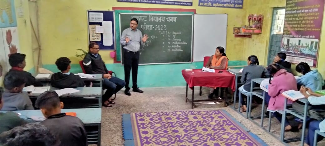 उत्कृष्ट विद्यालय प्रवेश परीक्षा हेतु विशेष कक्षाएं शुरू(छात्र यहां संपर्क करें)