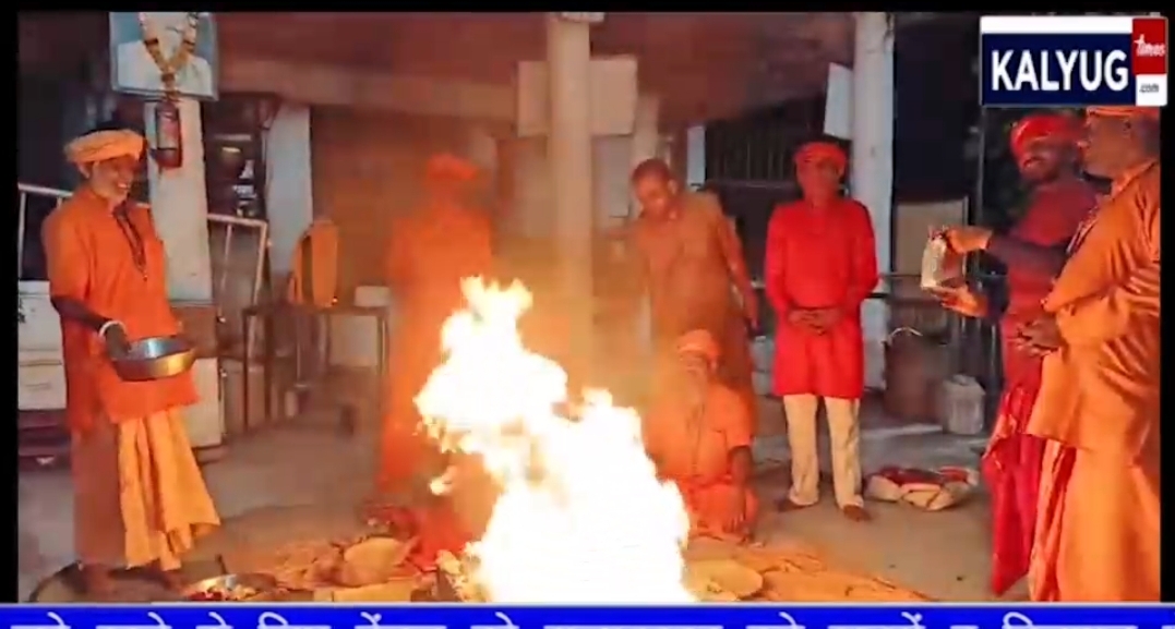 राजे को मंत्री बनाने के लिए हवन यज्ञ पूजा मां चामुंडा टेकरी पर