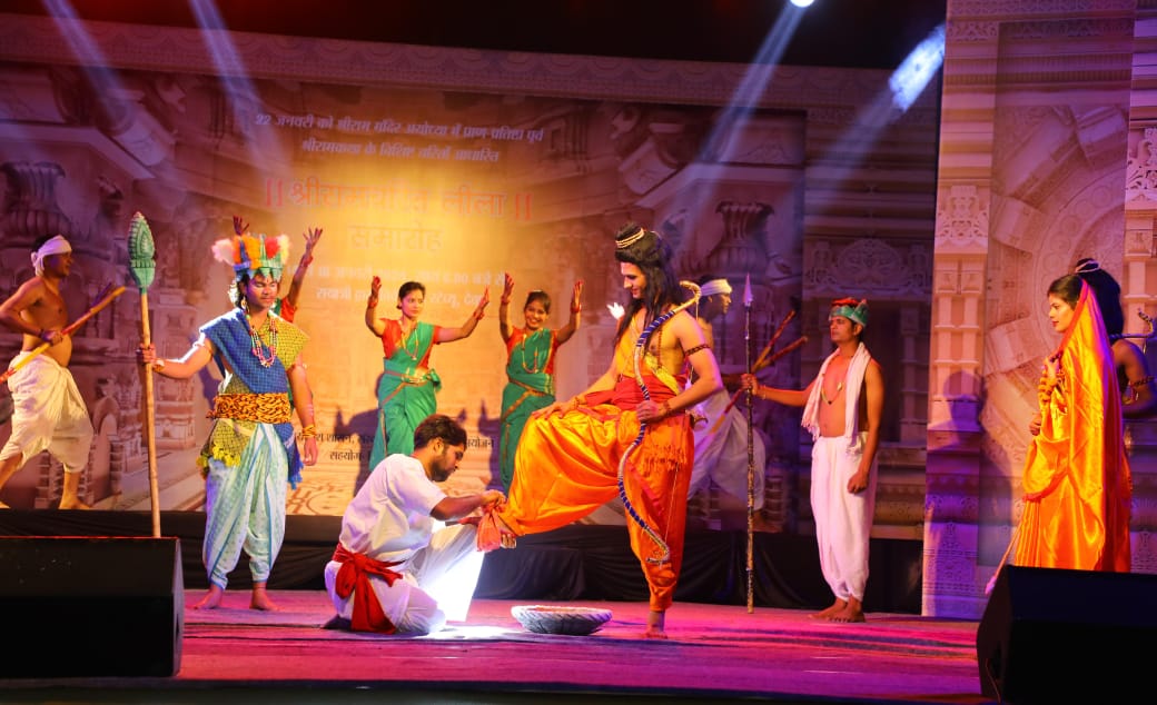 देवास में सयाजी द्वार पर श्री लीला समारोह का शानदार आयोजन