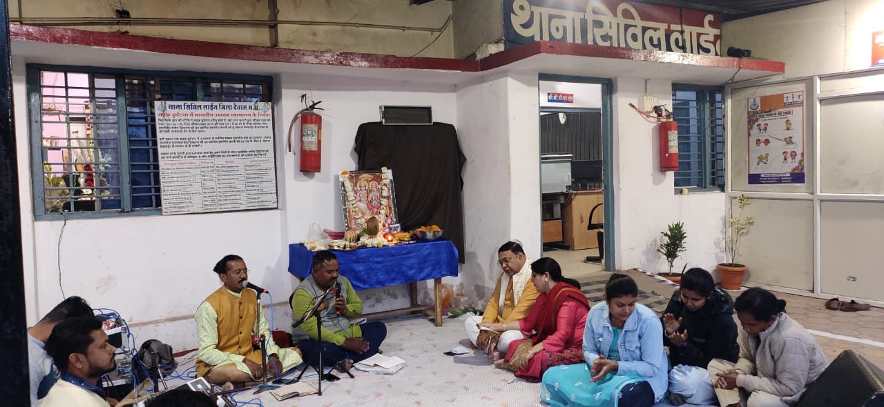 थाने में भक्ति मय माहौल, ओम नमः शिवाय के साथ गुंजा राम राम