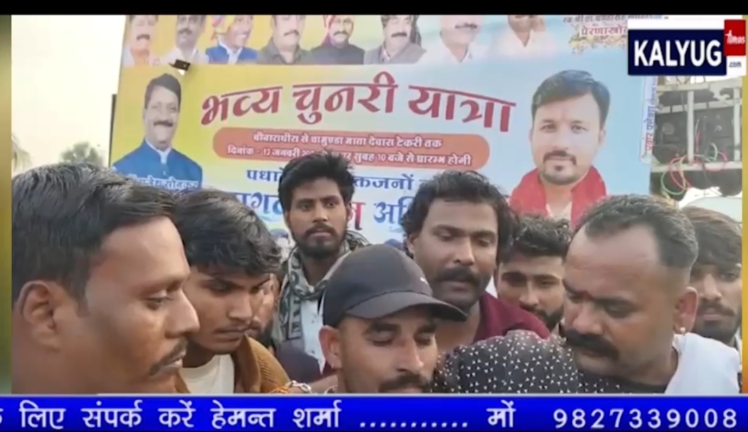 विधायक जीतने पर  टोंकखुर्द से देवास पैदल यात्रा में डीजे बजाने का डीजे वालों ने इस तरह जताया विरोध