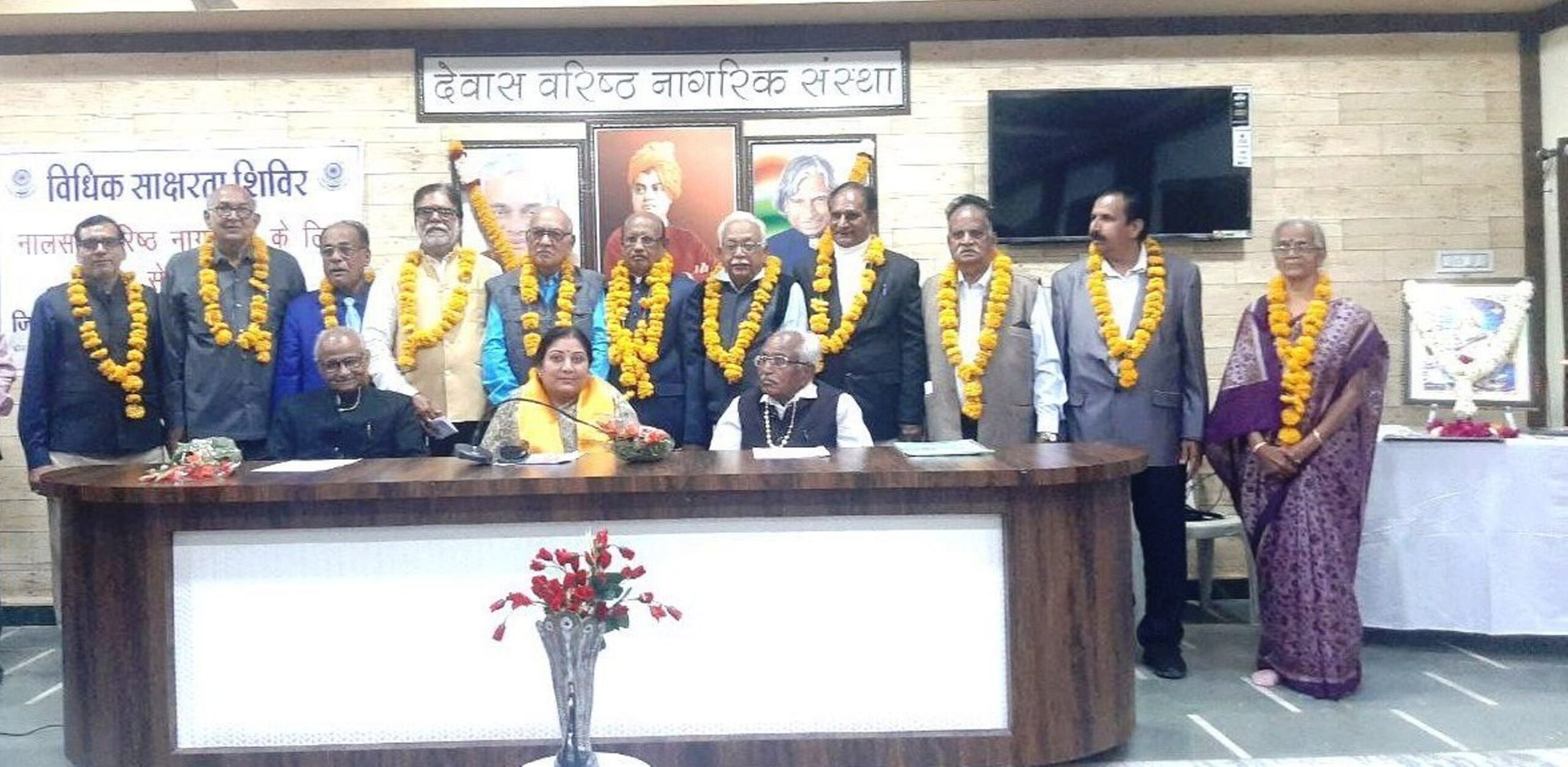 वरिष्ठ नागरिक संस्था के नवीन पदाधिकारियों का शपथ विधि समारोह