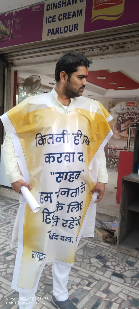 सत्ता पक्ष पार्षद प्रतिनिधि का अपनी ही सरकार और परिषद में यह कैसा विरोध …