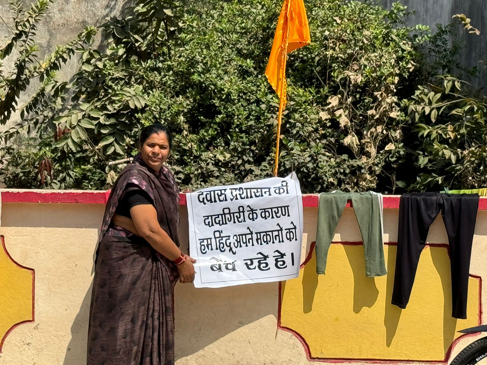 देवास की कॉलोनी में हिंदू परिवार ने लगाए मजबूरी मैं अपने मकान बेचने के फ्लेक्स