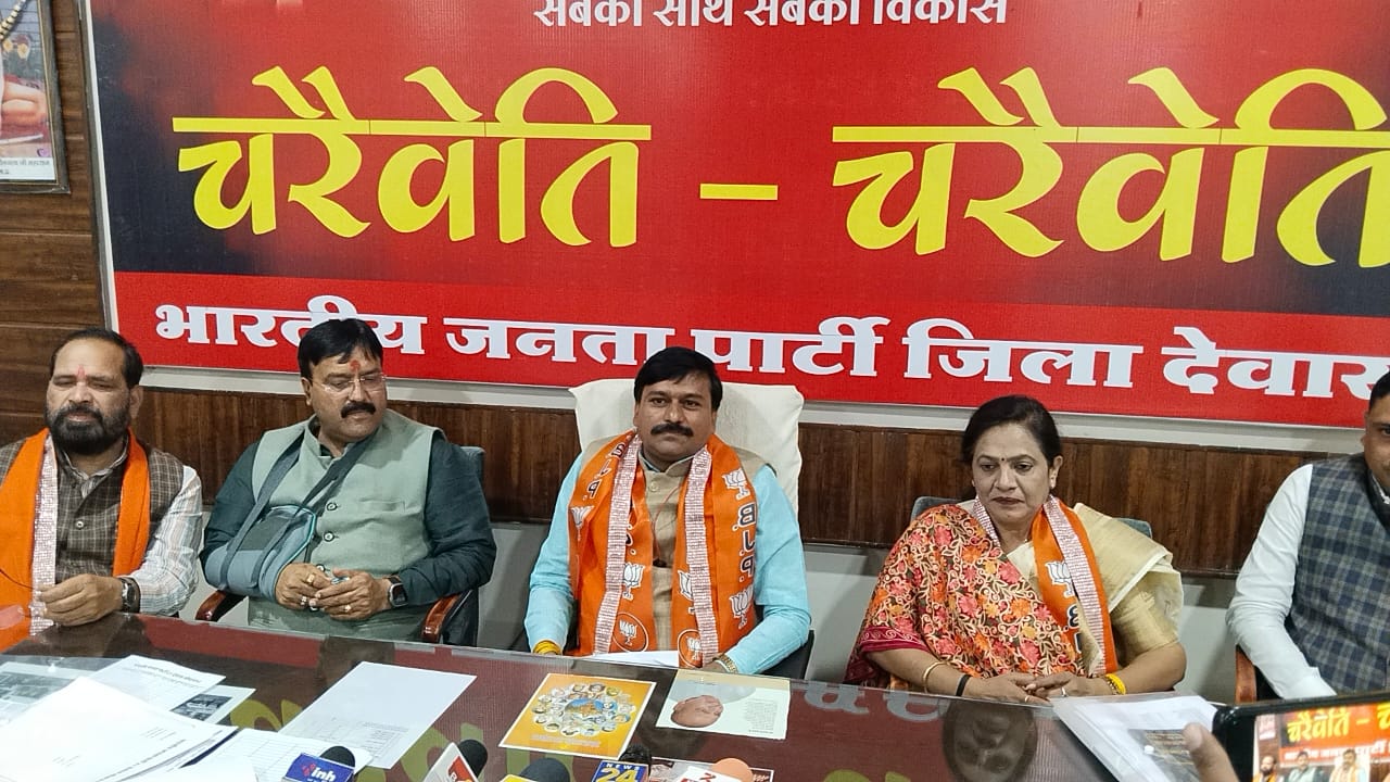 भाजपा सांसद प्रत्याशी के लिए संगठन की राय सुमारी , जिलाध्यक्ष का पूर्व मंत्री को देवास से लड़ने के लिए चेलेंज