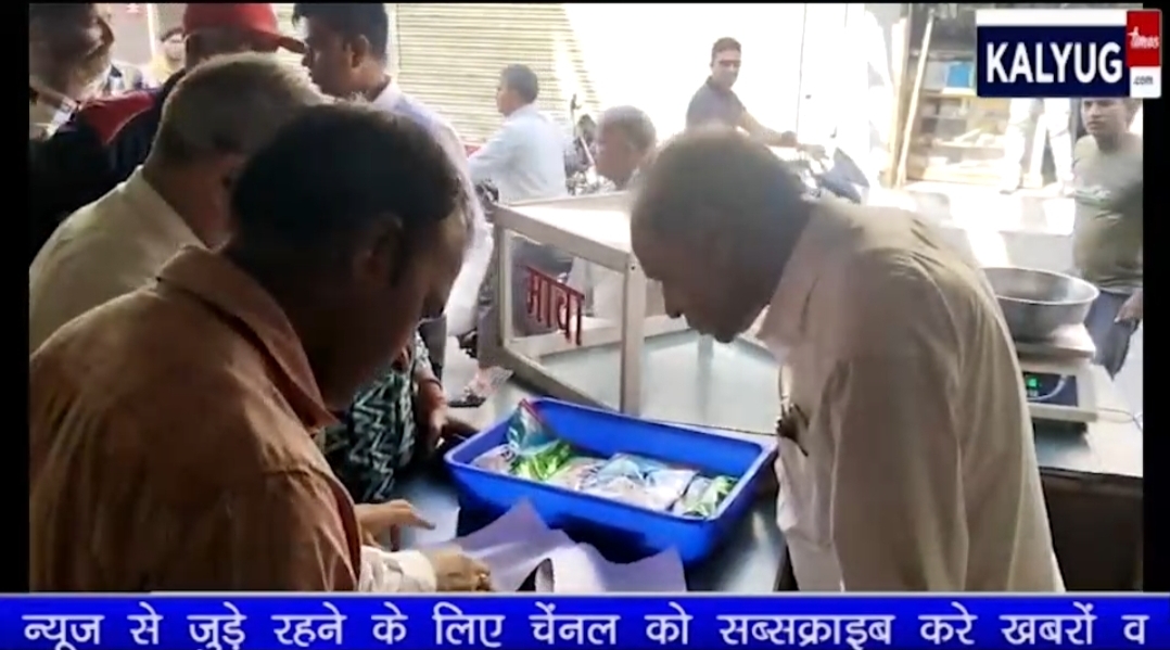 राजस्व विभाग हुआ सख्त अमानत खाद्य सामग्री के दोषी द्वारा दंड नहीं भरने प…