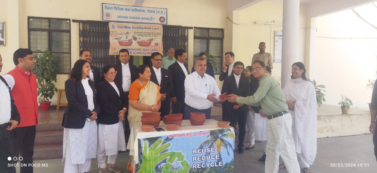 जिला विधिक सेवा प्राधिकरण देवास सेवा का बना पर्याय