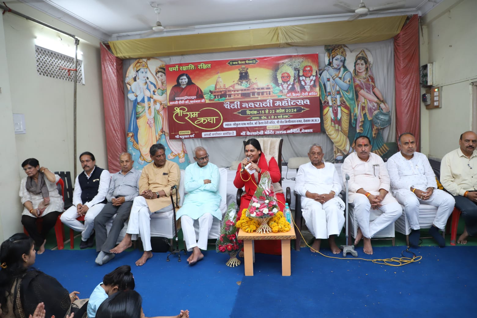 15 अप्रैल से देवास में प्रभु राम की कथा
श्रीराम महोत्सव कथा के रूप में मनाया जाएगा- साध्वी सत्यप्रिया दीदी