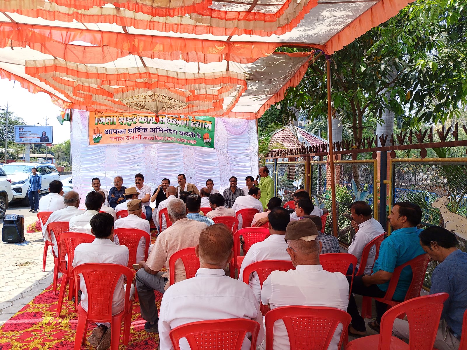 कांग्रेस का धरना प्रदर्शन पूर्व मंत्री ने प्रधानमंत्री मोदी&nbsp; को बताया तानाशाह