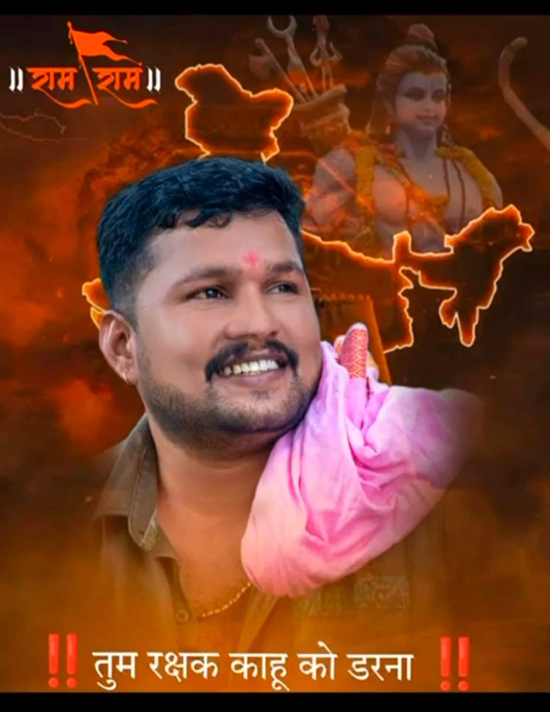 सुपारी कांड प्रदेश तक गुंजा, अचानक धूमकेतु की तरह उभरे हिंदूवादी नेता शैलेंद्र सिंह पवार