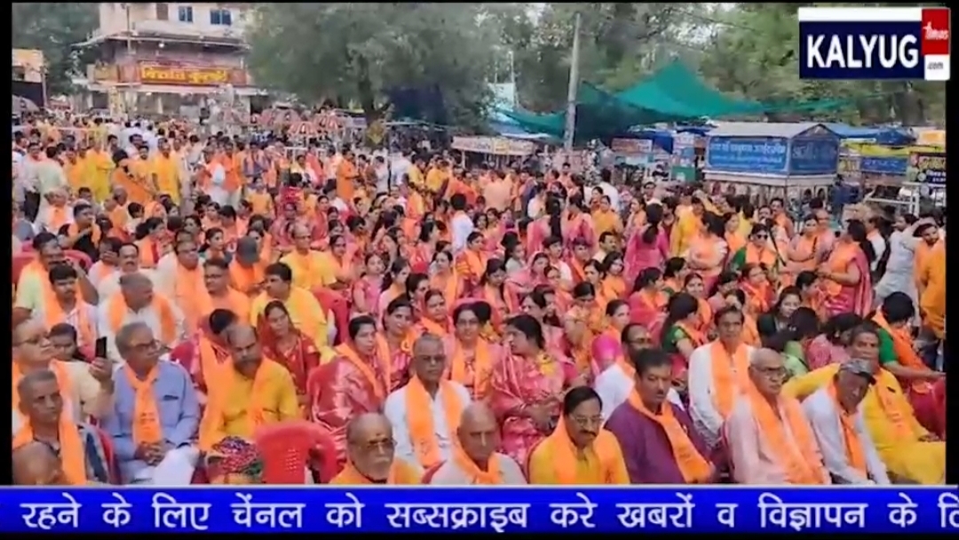 भव्य रूप से निकली देवास में भगवान परशुराम जी की शौर्य यात्रा