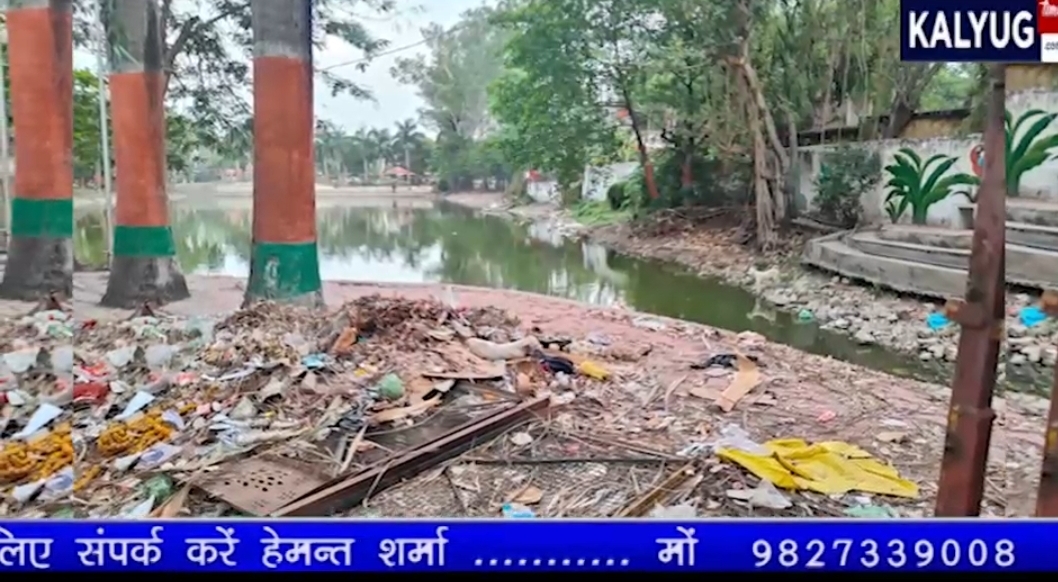 देवास का यह मुख्य तालाब अपनी दुर्दशा पर बहा रहा आंसू देवास का यह मुख्य तालाब