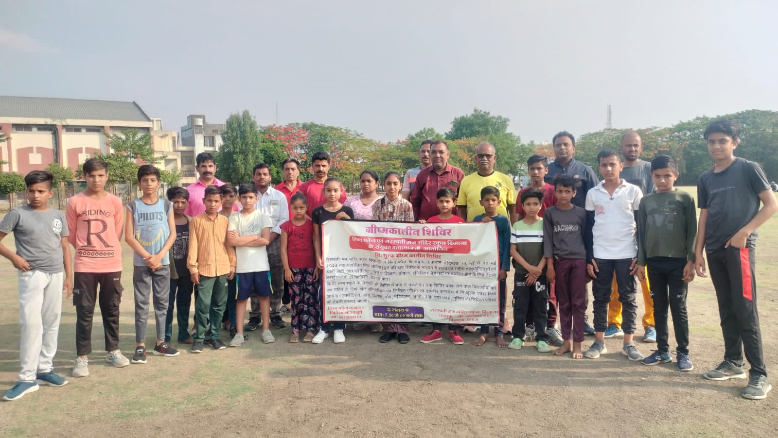 ग्रीष्मकालीन शिविर में गाँव के बच्चो को खेल-खेल में दी एथलेटिक्स कि जानकारी