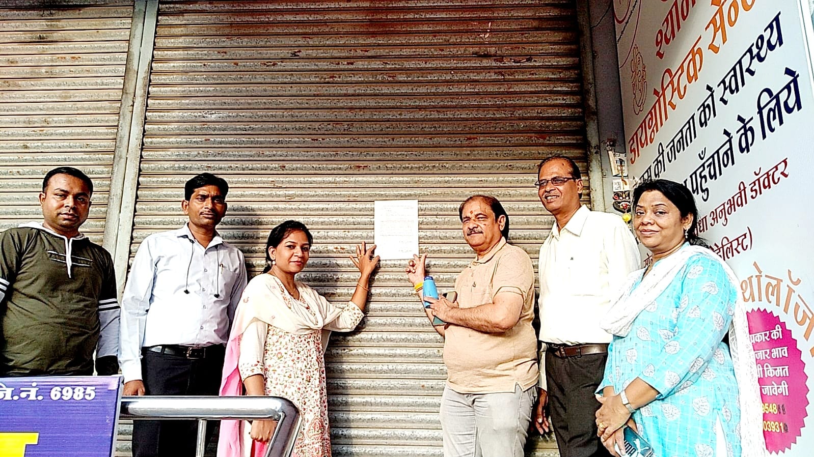 श्यामा डायग्नोस्टिक सेन्टर देवास ,अपंजीकृत रूप से चिकित्सा व्यवसाय करते हुए मेडिकल स्टोर के अंदर अवैधानिक रूप से क्लीनीक के संचालन पर सीएमएचओ ने की कार्यवाही