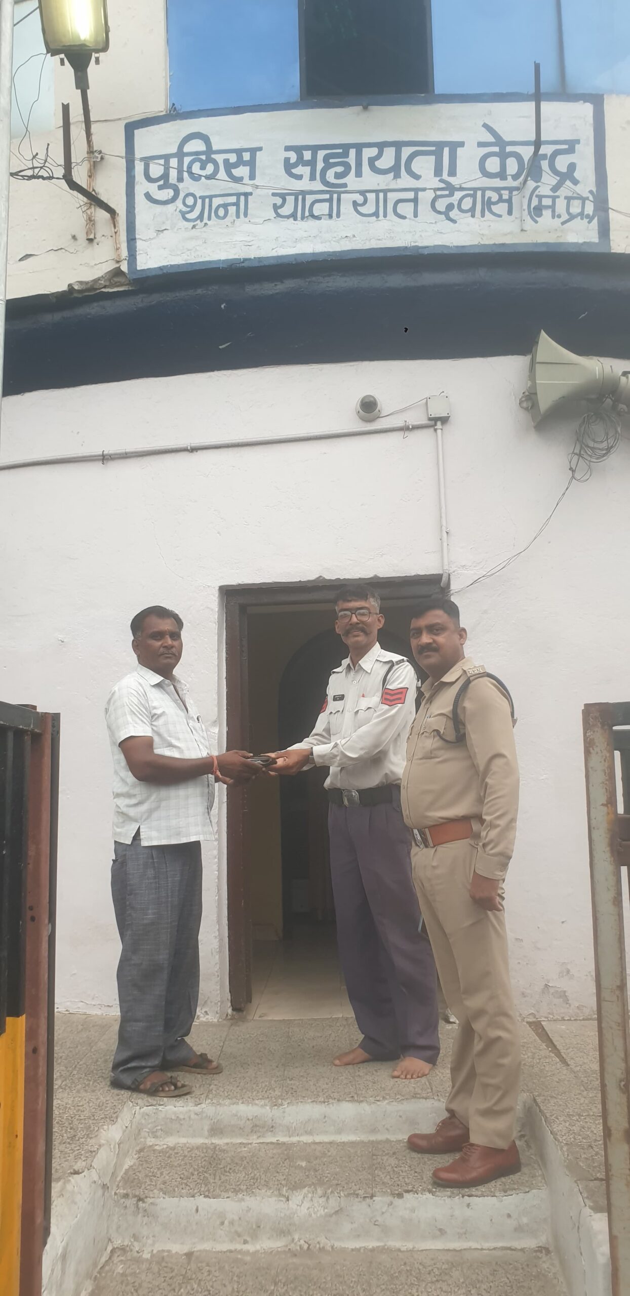 ईमानदार प्रधान आरक्षक ने जब वापस किया रु से भरा पर्स