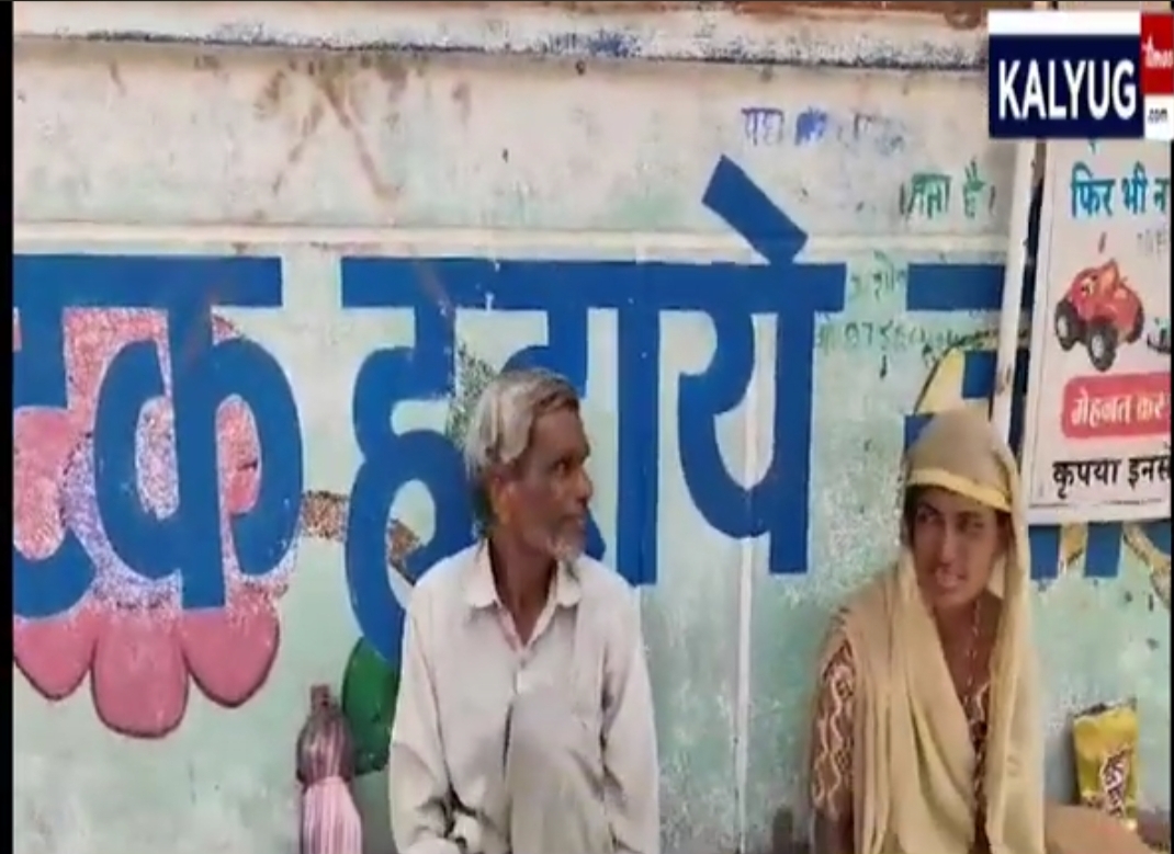 पति नेत्रहीन और पत्नी दिव्यांग,बच्चों के लिए कर रहे इतना कठिन संघर्ष देखिए इनका बुलंद हौसला और स्वाभिमान, विधायक ,सांसद, प्रशासन से भी नहीं मिल रही मदद