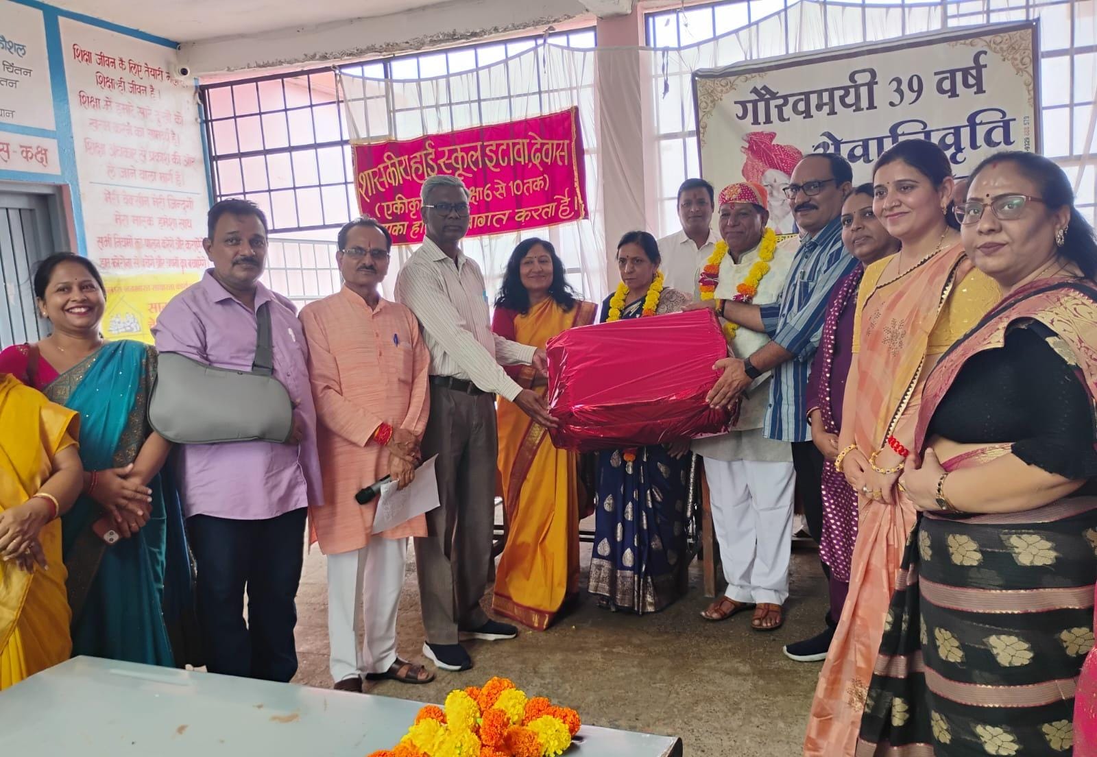 *सेवानिवृत्ति पर भावभीनी विदाई*