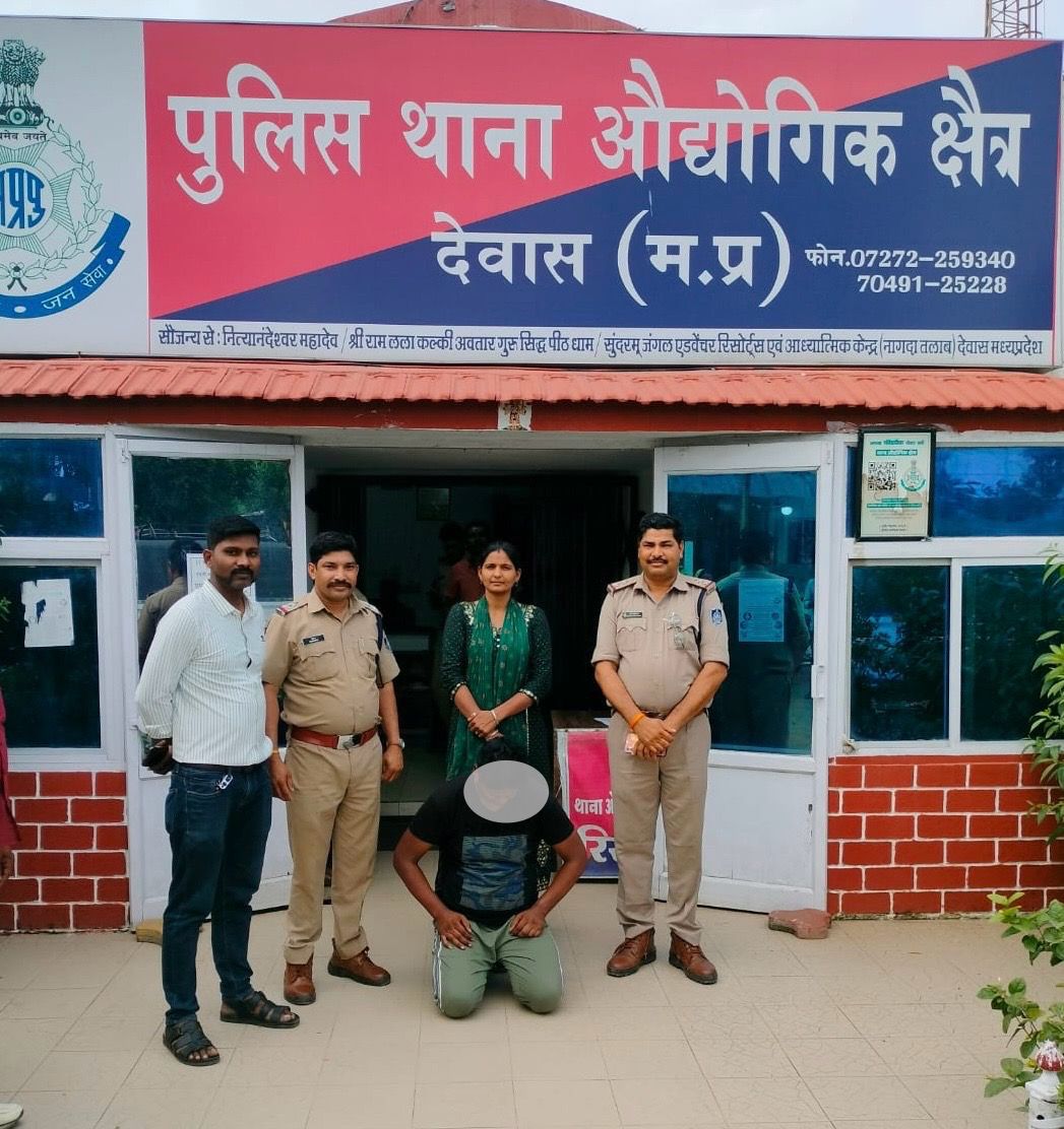 पटवारी की नौकरी और झांसा पुलिस ने किया ठग को गिरफ्तार, युवा रहे सतर्क, सजग क्यों आते हैं इनके झांसे में