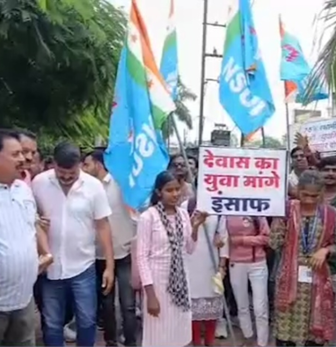 बेरोजगारी को लेकर छात्र संगठन आया मैदान में कलेक्टर कार्यालय पर किया प्रभावी  विरोध प्रदर्शन